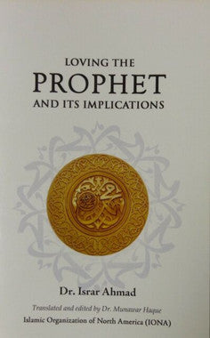 Loving The Prophet And Its Implications