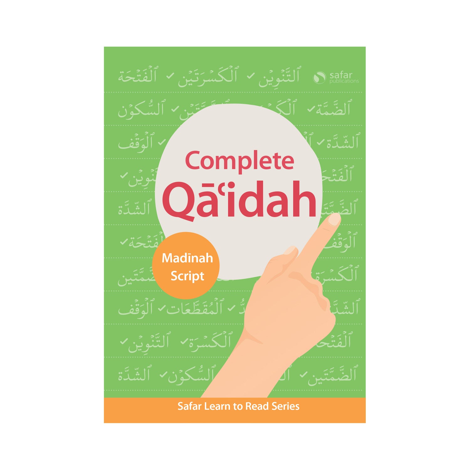 Safar Publications - Complete Qa'idah (Madinah Script) (USED)