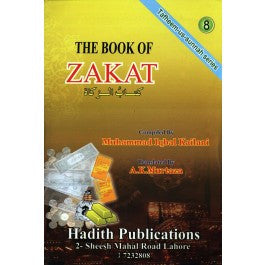 The Book of Zakat