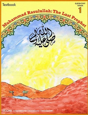 Muhammad Rasulullah: The Last Prophet Text Book. Grade 1