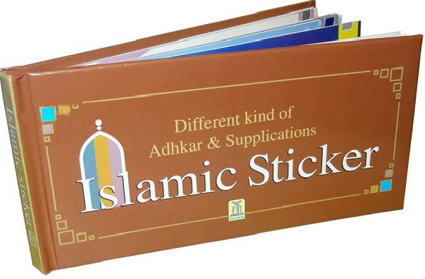 Islamic Sticker - Different kind of Adhkar & Supplications