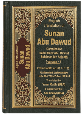 Sunnan Abu-Dawud (5 Vol. Set)