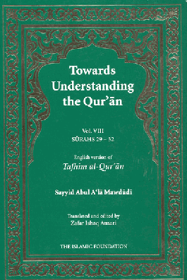 Towards Understanding the Quran (Vol 8, Surahs 29-32)