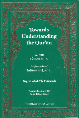 Towards Understanding the Quran (Vol 8, Surahs 29-32)