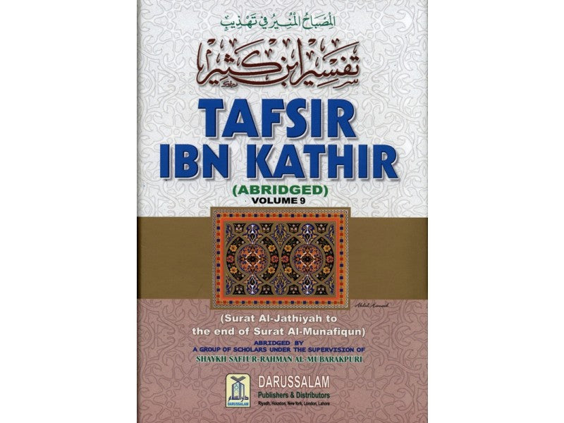 Tafsir Ibn Kathir (Abridged) Volume 9