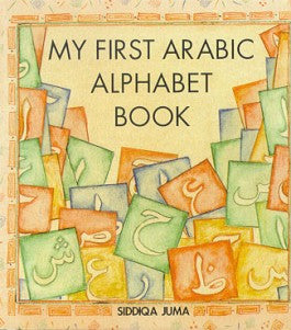 My First Arabic Alphabet Book