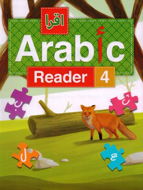 IQRA' Arabic Reader Textbook 4