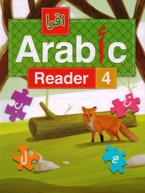 IQRA' Arabic Reader Textbook 4