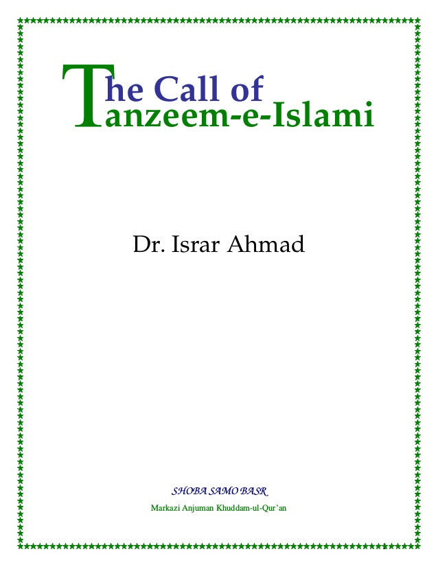 The Call of Tanzeem-e-Islami