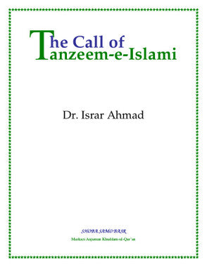 The Call of Tanzeem-e-Islami