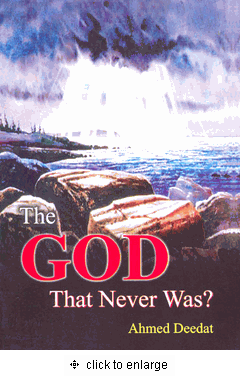 The GOD that never was?