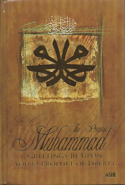 The Prophet Muhammad Greetings Be Upon You O Prophet of Liberty