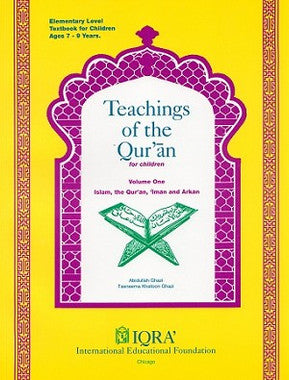 Teachings of the Qur'an For Children Volume One (textbook)