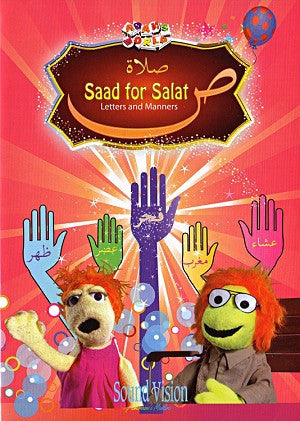 Saad for Salat (Adam's World DVD)