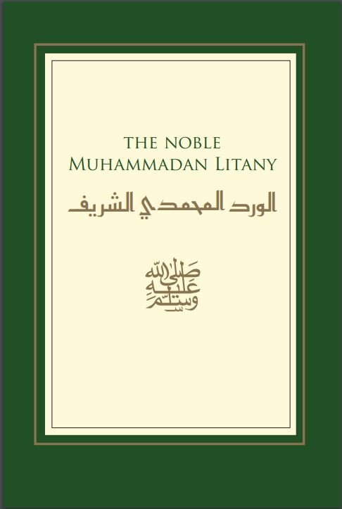 The Noble Muhammadan Litany