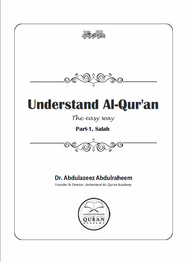 Understand Al-Qur'an | Part-1 (E-Book)