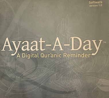 Ayaat A Day Software