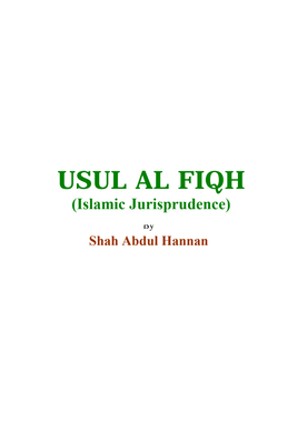 Usul al Fiqh: Islamic Jurisprudence (E- Book)