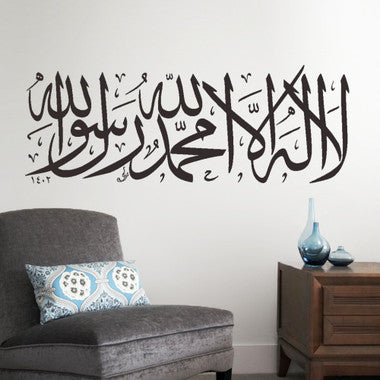 Wall Sticker