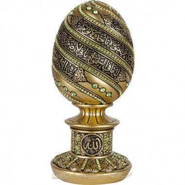 Islamic Table Decor Ayatul Kursi Egg - Gold/Green and White