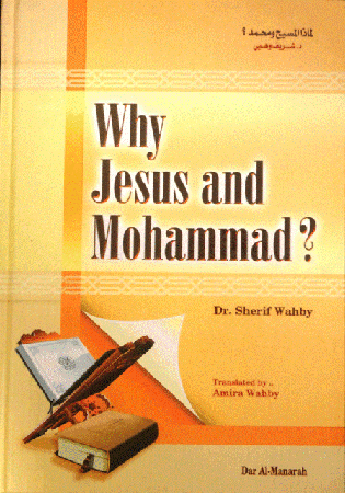 Why Jesus and Muhammad?