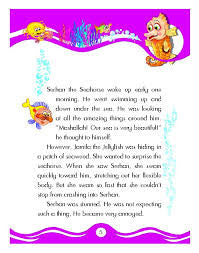 Serhan The Seahorse Learns Allah's Name ash-Shafi