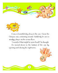 Oscar The Octopus Learns Allah's Name al-Quddus