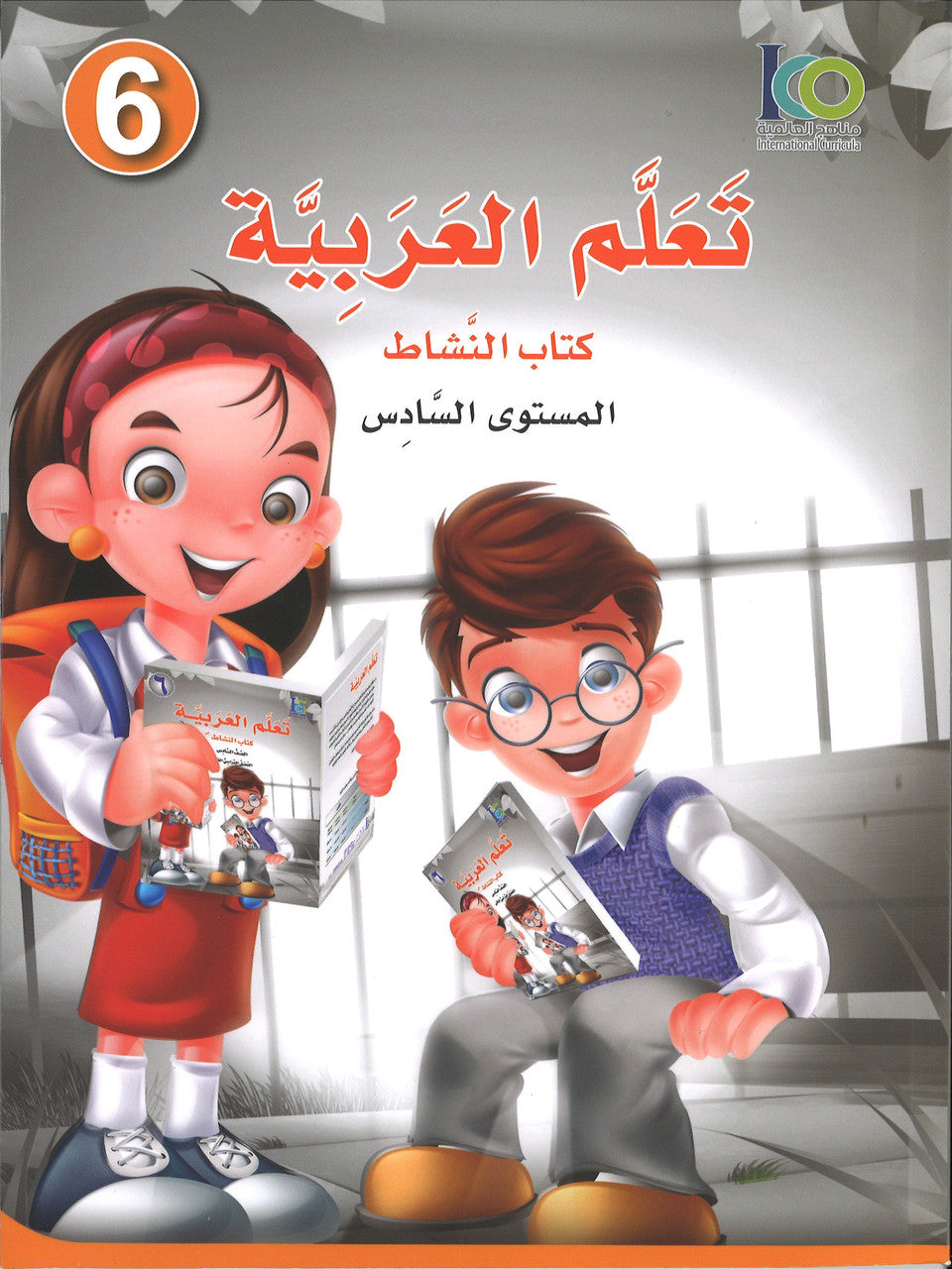 ICO Learn Arabic Workbook: Level 6 (Combined Edition With Access Code)   تعلم العربية