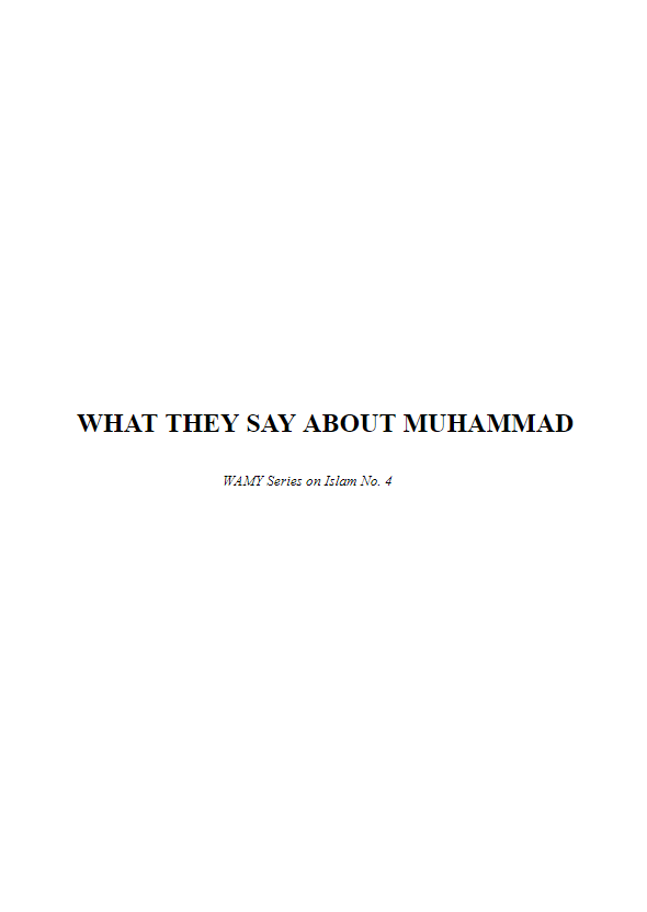 What They Say About Muhammad (E-Book)