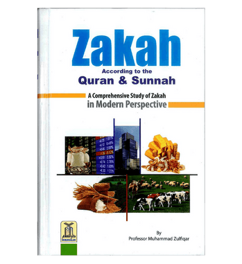 Zakah According to the Quran & Sunnah FBB8915